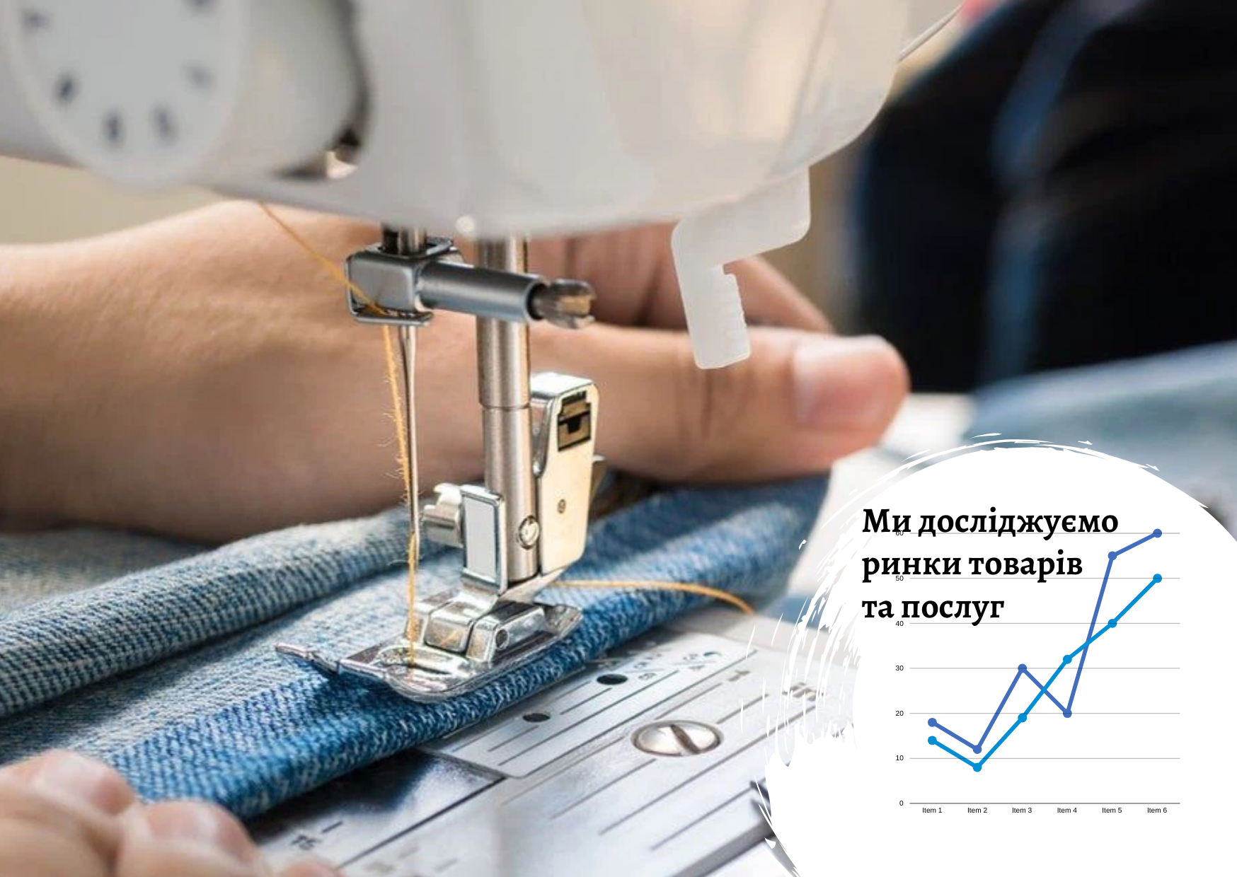 Brazilian industrial sewing machinery market: 70% of pProducts are imported from China